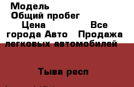  › Модель ­ Hyundai Solaris › Общий пробег ­ 90 800 › Цена ­ 420 000 - Все города Авто » Продажа легковых автомобилей   . Тыва респ.